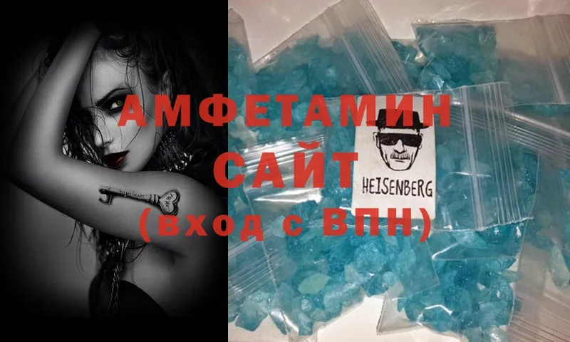 Amphetamine Premium  где продают наркотики  Воткинск 